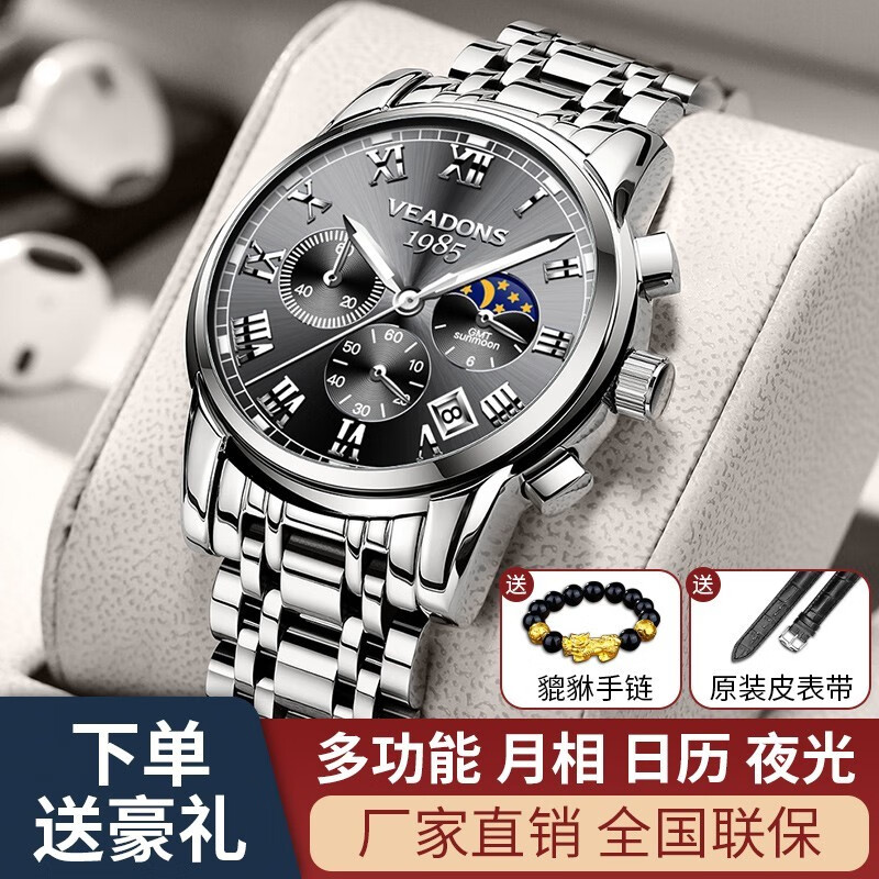 spirra阿玛妮手表男士三眼六针多功能防水商务十大品牌防水夜光潮流男