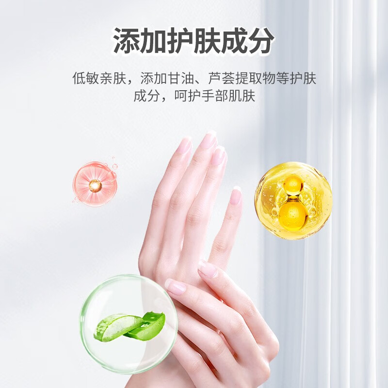 欧洁免洗手消毒凝胶家用办公便携68ml 皮肤清洁速干含酒精杀菌率99.99% 免洗凝胶白茶香型68ml【1瓶装】