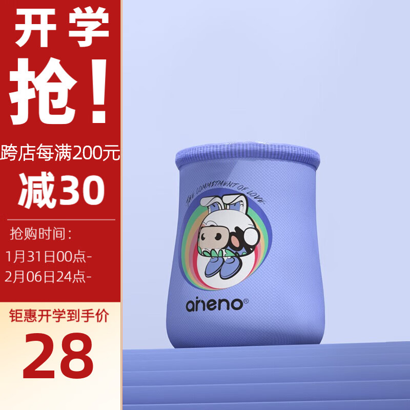 享受梦幻与温暖的茶品之旅-恩尼诺水壶水杯价格走势分析|水壶水杯京东商品历史价格查询