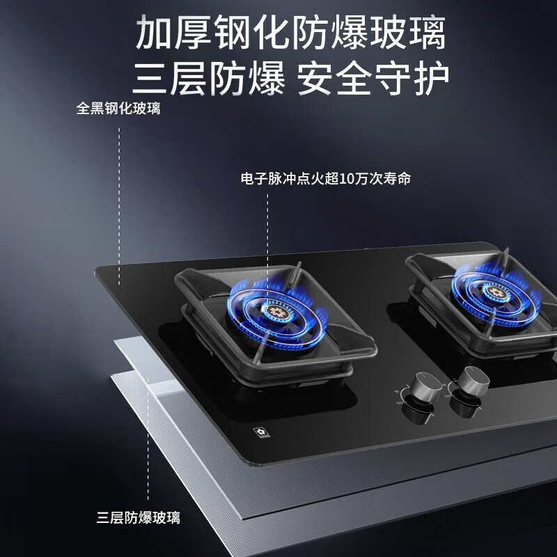 樱花(SAKURA)燃气灶天然气家用双灶具三环火聚能零秒瞬时点火180min双边独立定时嵌入式液化气灶 JZT-JGC06【天然气5.2KW】
