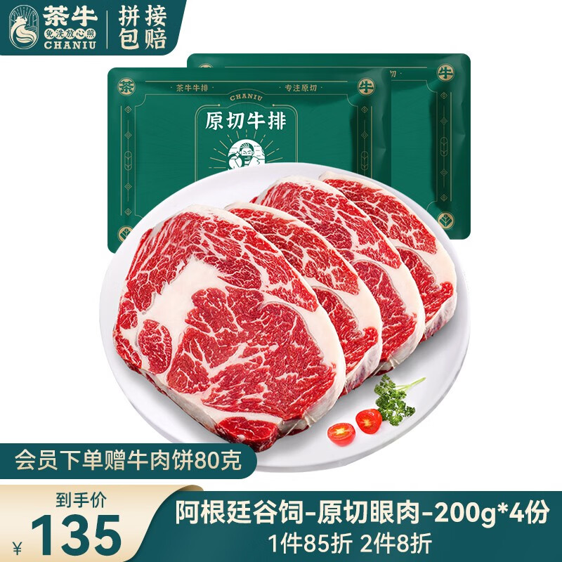 牛肉如何查历史价格|牛肉价格比较