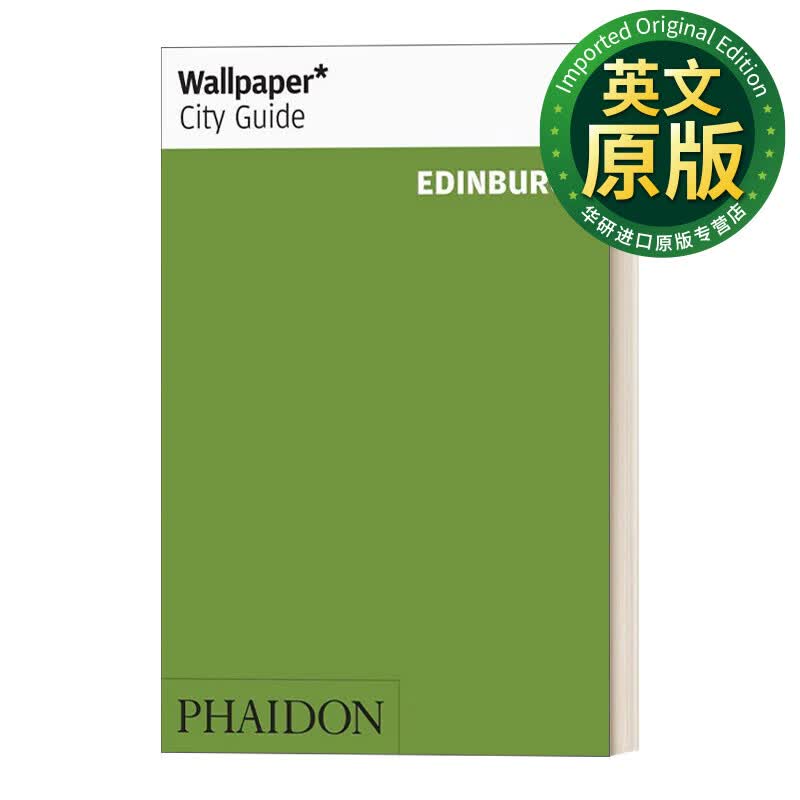 Wallpaper* City Guide Edinburgh 英文版 给设计爱好者的城市旅行指南之爱丁堡 Wallpaper*杂志 英文原版 进口英语原版书籍属于什么档次？