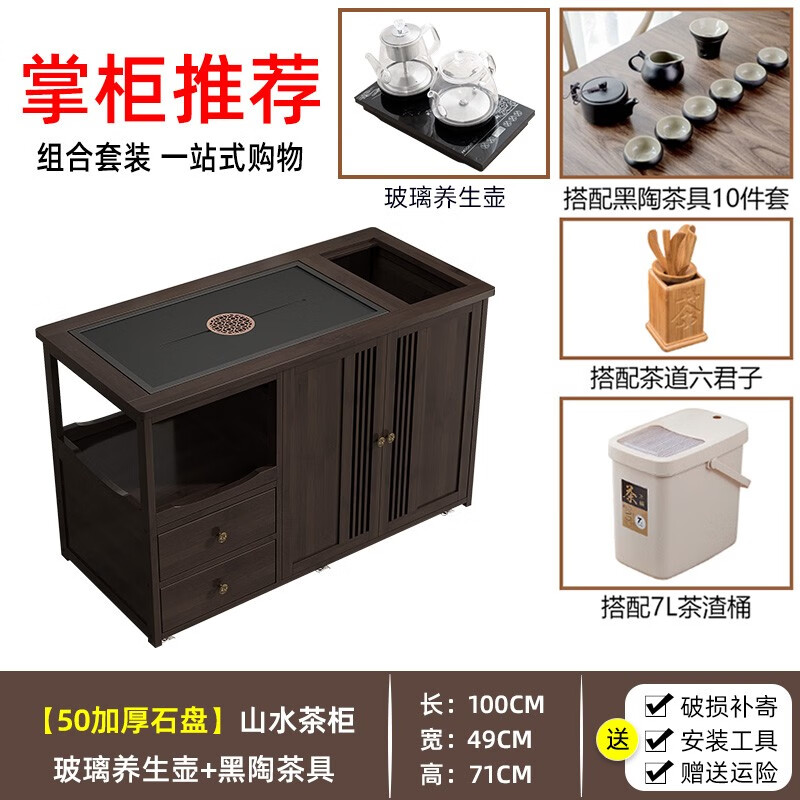 �������ƶ���������С��̨ȫ�Զ���ˮ��һ���ˮ�����ʵľ�賵�����װ 5O�Ӻ�ʯ��ɽˮ���+������+����