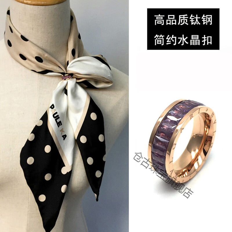 简约钛钢玫瑰金紫水晶单环丝巾扣丝巾筒围巾扣方巾扣两用光滑不勾丝