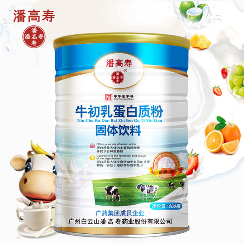 潘高寿牛初乳蛋白质粉学生青少年儿童成长蛋白粉中老年人营养品900g/单罐装 单罐装