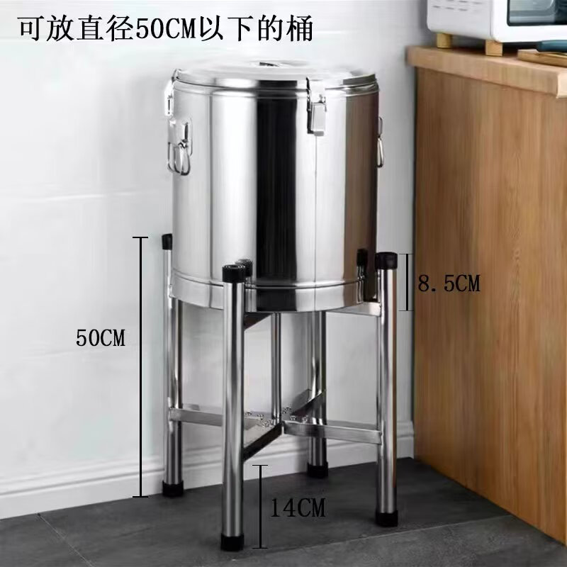 酈狼桶裝水架子托架不銹鋼商用湯桶架廚房水桶架蒸籠奶茶桶架保溫桶架 特厚四角架(放50cm直徑內(nèi))