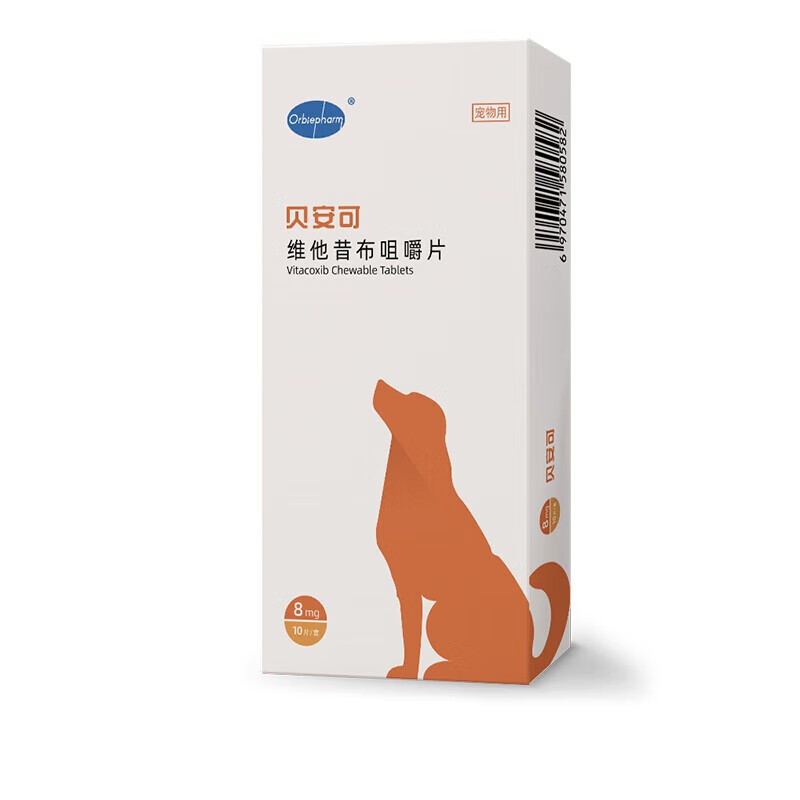 欧博方贝安可维他昔布咀嚼片狗狗猫咪宠物绝育术后伤口药片髌骨折脱位