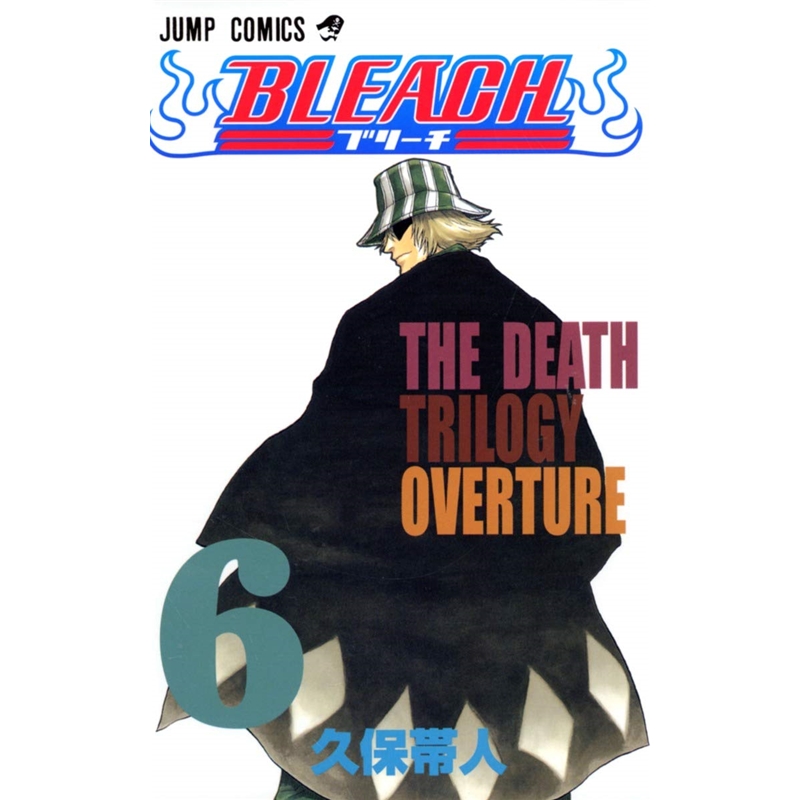 日文原版 BLEACH Vol. 6 (BLEACH) (in Japanese)