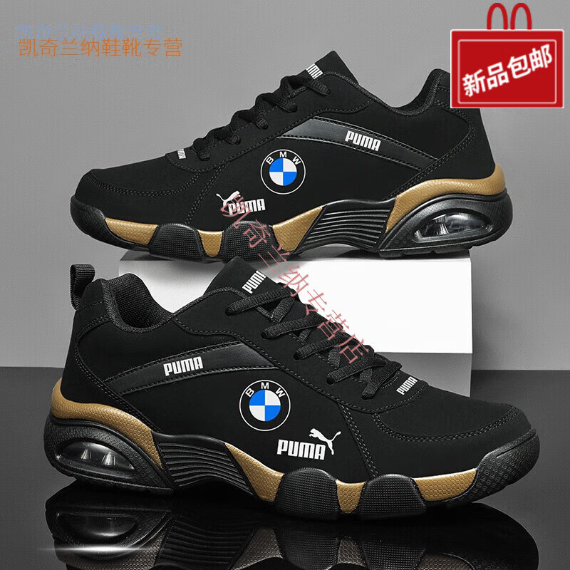 jepsen跨境新款宝马鞋秋季皮面运动鞋休闲跑步鞋低帮旅游鞋男女同款