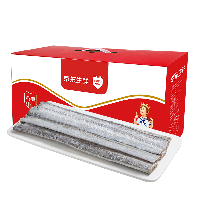 舟山带鱼礼盒3kg-新鲜高品质，稳定价格走势|查询鱼类价格最低