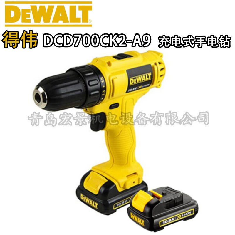 得伟（DEWALT）得伟DCD700锂电10.8V充电手电钻起子电动螺丝刀多功能电动工具箱 10.8V DCD700CK2【1.3双电一充】