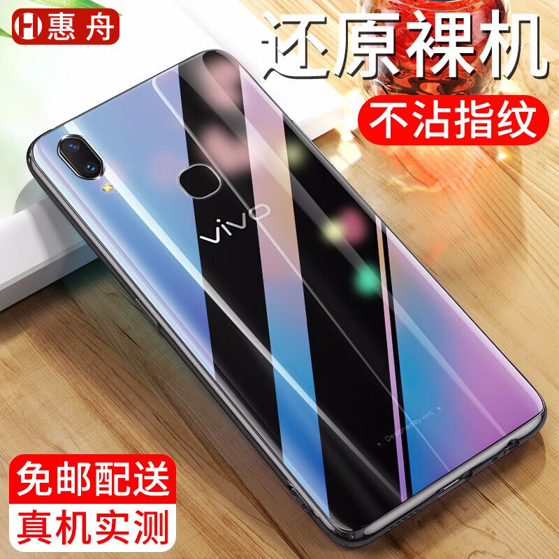 惠舟 vivoz3/z3i手机壳vivo z3x/z1/z1青春版保护套超薄全包磨砂硅胶