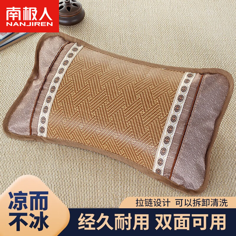 枕芯睡眠深度颈椎枕头护颈单人竹枕芯家用凉席枕 茶之语-饼干花-30*50