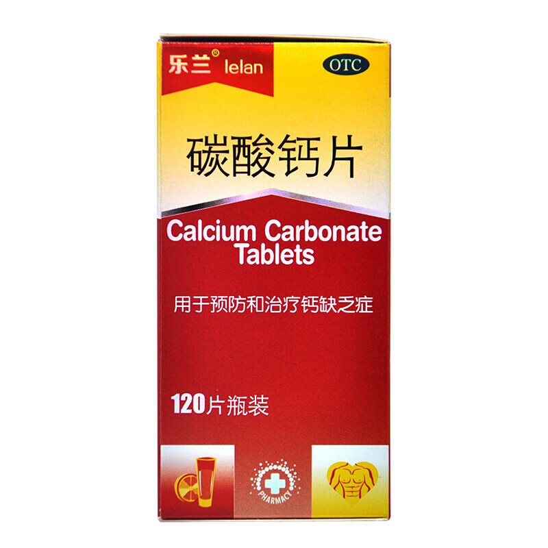 乐兰碳酸钙片120片预防和治疗缺钙乏症骨质疏松手足抽搐症骨发育不全