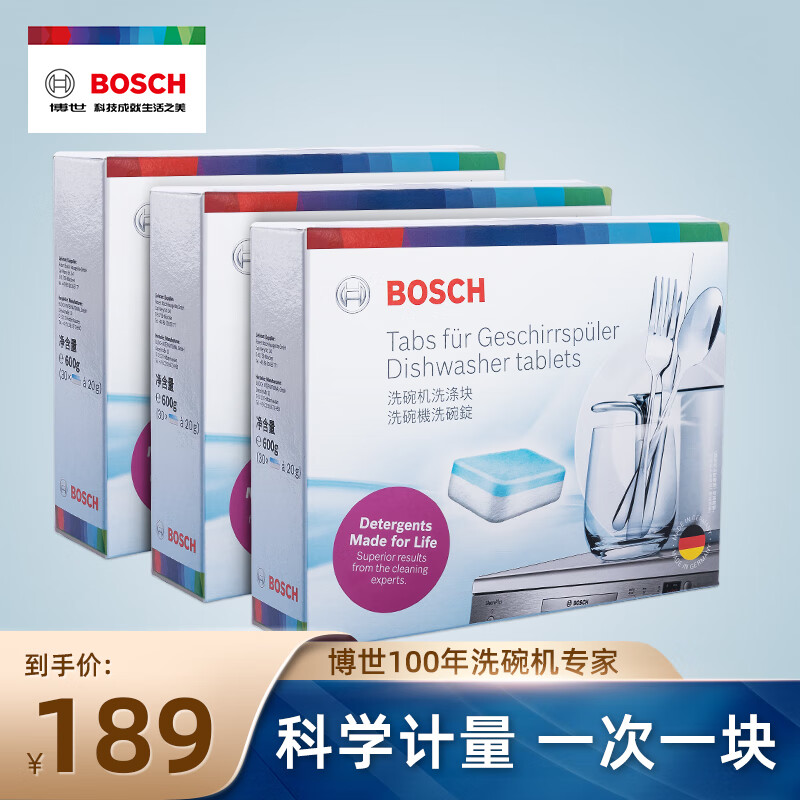 京东京东爆品 2022-02-18 - 第27张  | 最新购物优惠券