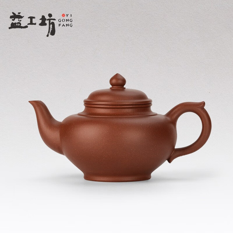 益工坊(yigongfang) 紫泥紫砂壶中式功夫茶具经典器型笑樱壶250cc