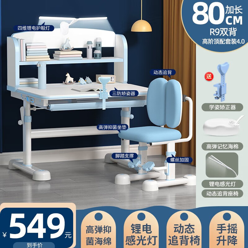 儿童桌椅套装怎么查询历史价格|儿童桌椅套装价格比较