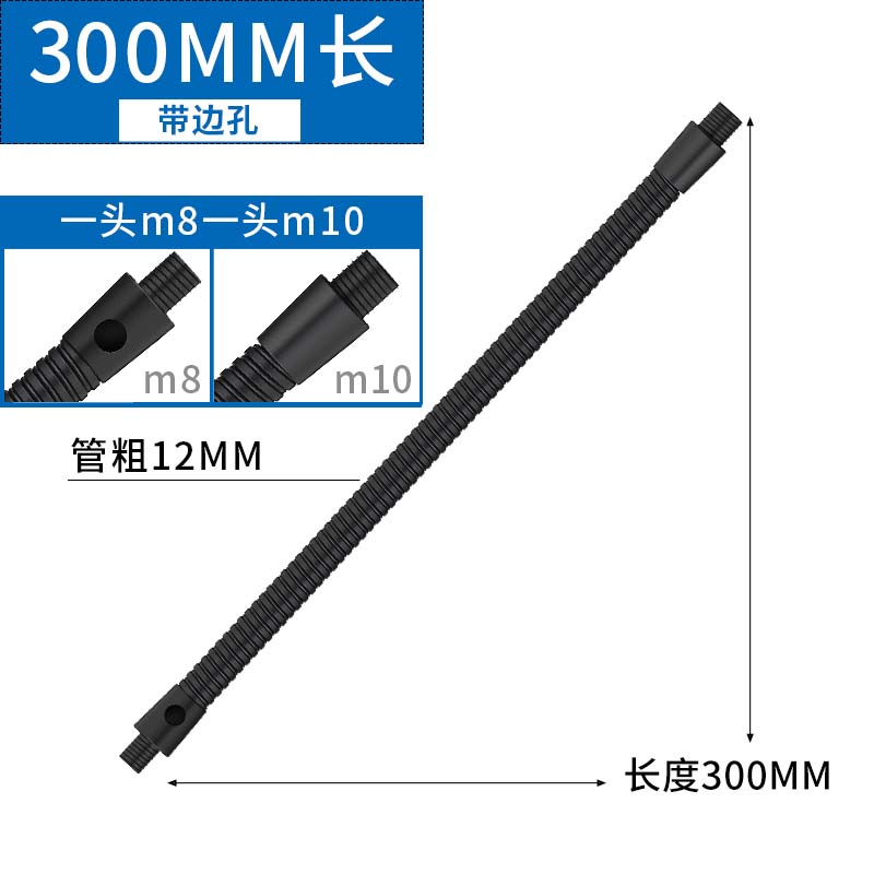 木可西led臺(tái)燈機(jī)床燈配件燈飾支架萬向軟管金屬定位定型軟管鵝頸管蛇管 邊孔300長(zhǎng)12厘直徑黑管