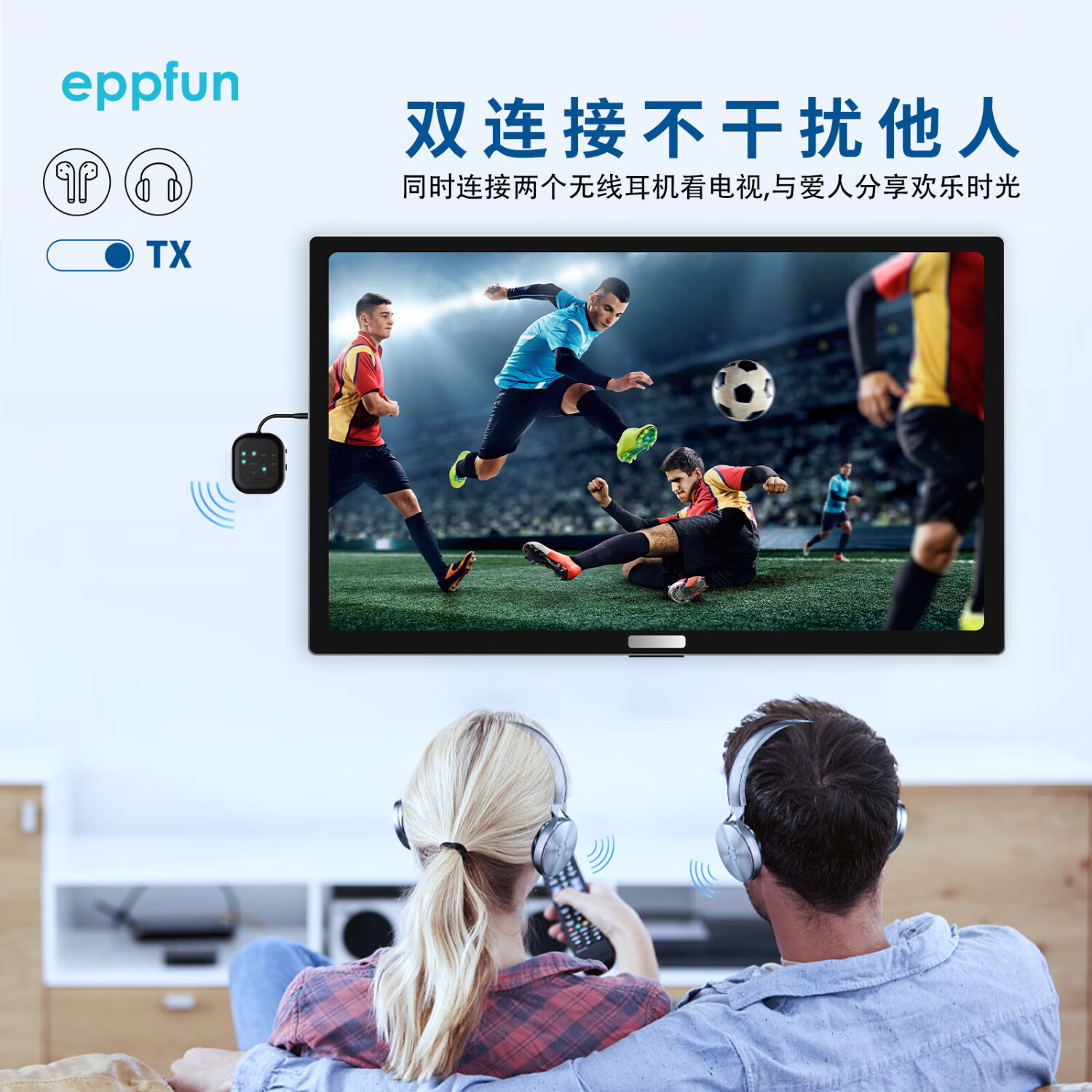 eppfun蓝牙音频发射器接收器适配器高通QCC3040蓝牙5.3 Aptx hd/LL高清音质低延迟双连接适用耳机音箱TV AK3040C MAX黑色