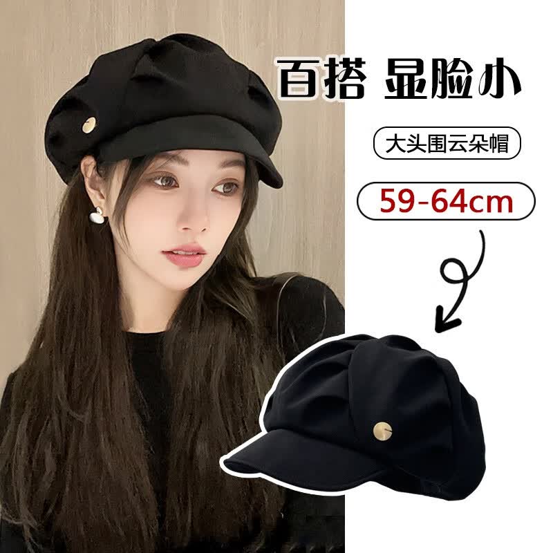斐卡薇云朵贝雷帽子女韩版百搭褶皱大头围八角帽女显脸小画家帽报童帽潮 黑色云朵贝雷帽59-64cm怎么看?
