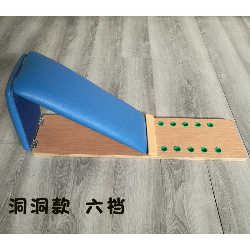 股四头肌腿部板下肢康复器材膝关节弯曲锻炼训练关节新款 洞洞款 六档