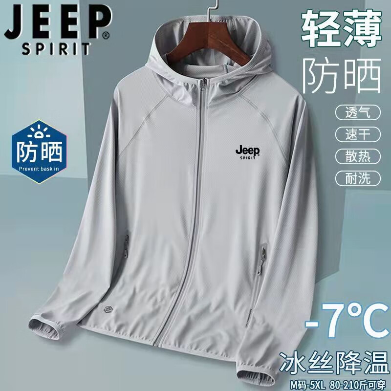 JEEP SPIRIT吉普防晒衣男夏季连帽夹克薄外套速干透气冰丝防紫外线钓鱼骑行服 灰色 （防晒衣） 3XL (建议155-170斤)