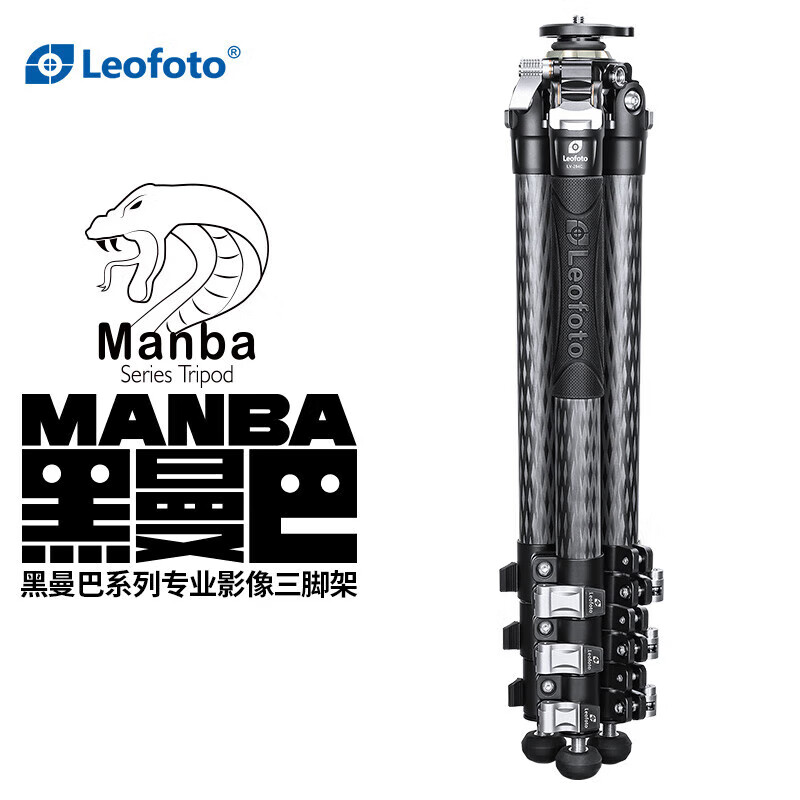 徕图（Leofoto）高品质三脚架/云台-提供稳定和清晰的摄影体验|三脚架云台历史价格查询小程序