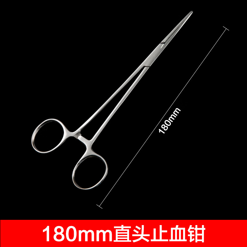 不锈钢止血钳弯直头持针器取鱼钩钳拔罐钳宠物拔毛镊子脱钩钳 止血钳