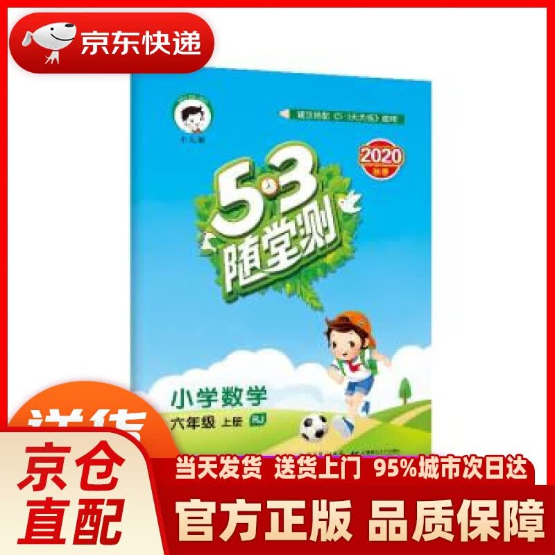 【新华正版图书】给女孩的身体书 凯莉·邓纳姆 著 中信出版集团股份有限公司