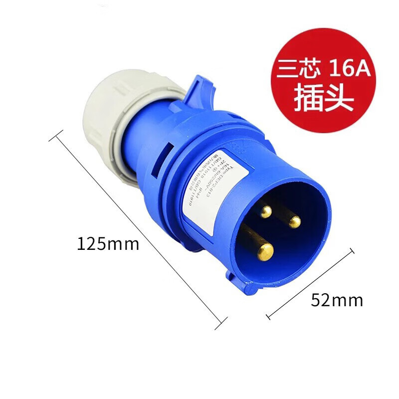 航空插头3芯工业插座4三相电380v公母对接防水连接器16a32a 三芯16a