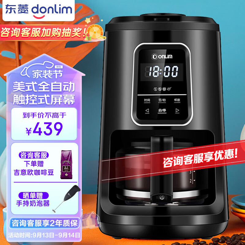 咖啡机三大顶级品牌（咖啡机德龙咖啡机是哪国牌子）-图片5