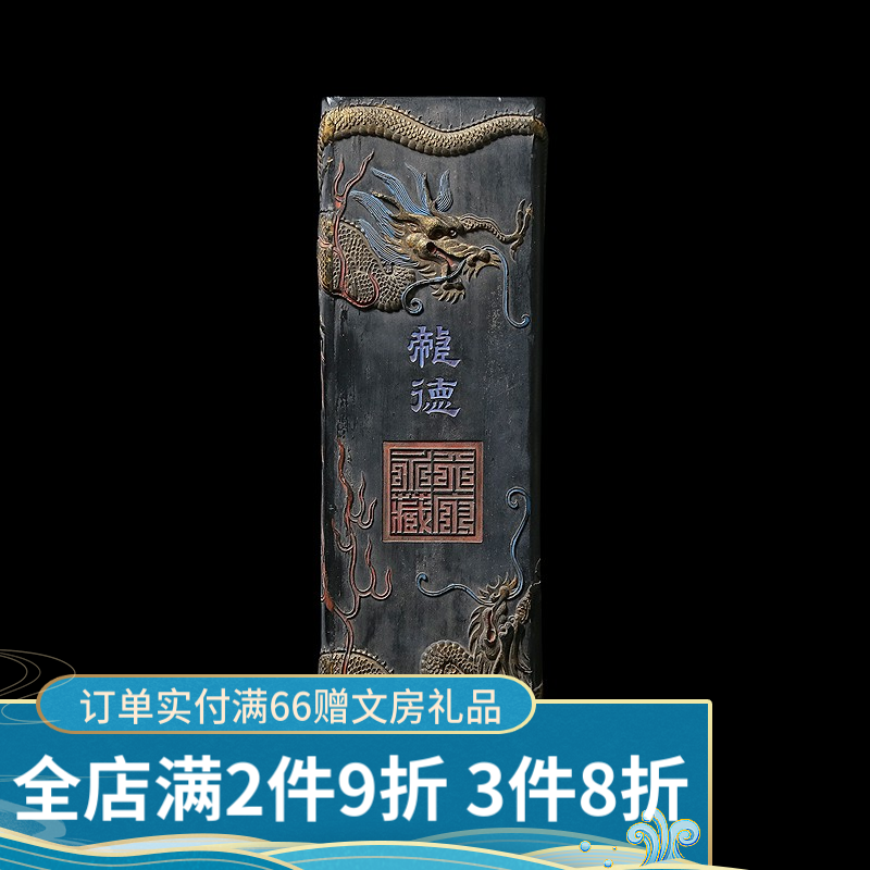 古墨 上海廣戸氏 老胡開文墨厂 一生知己 光緒戌号知足齋藏煙 中国購入