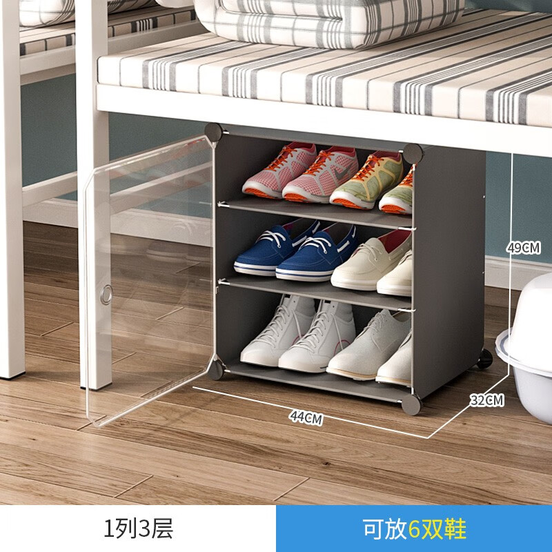 查看鞋柜历史价格的App|鞋柜价格走势图