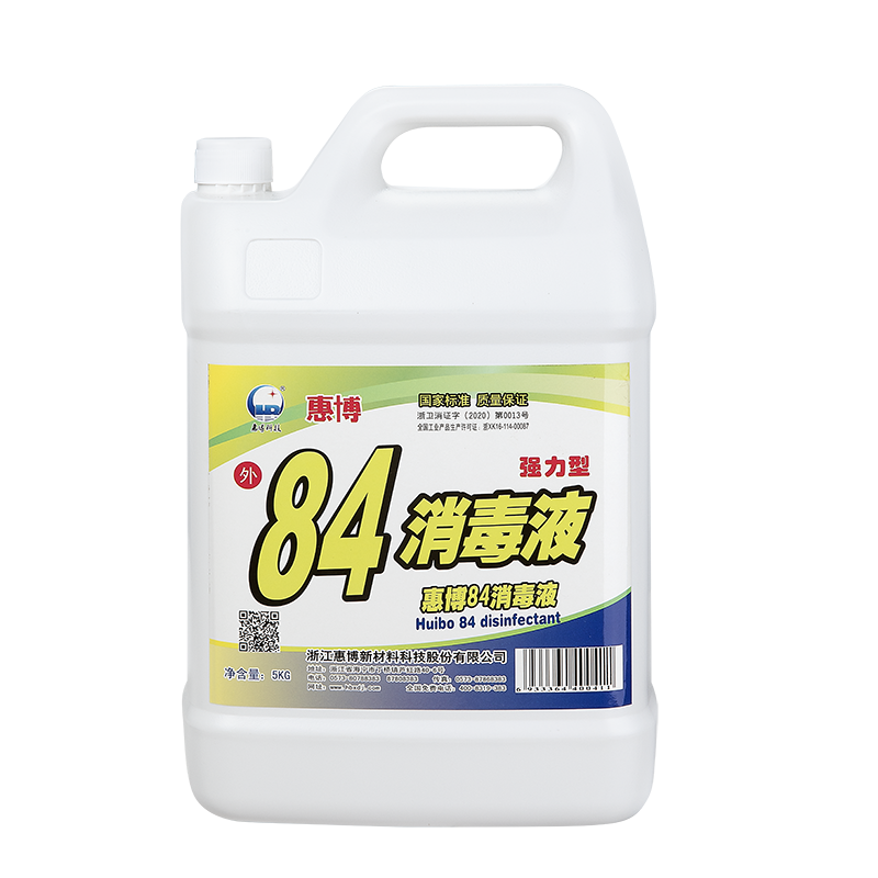惠博科技清洁用品官方旗舰店 店铺报价图片优惠券 京东惠博科技清洁用品官方旗舰店优惠商品大全 虎窝购
