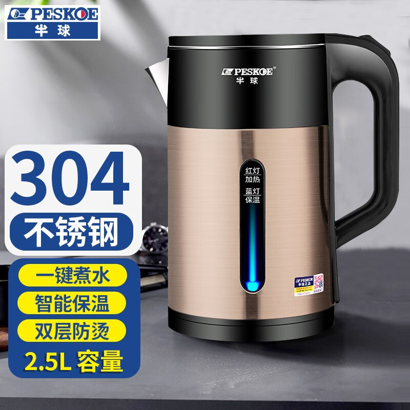 怎么查看京东电热水壶以前的价格|电热水壶价格走势