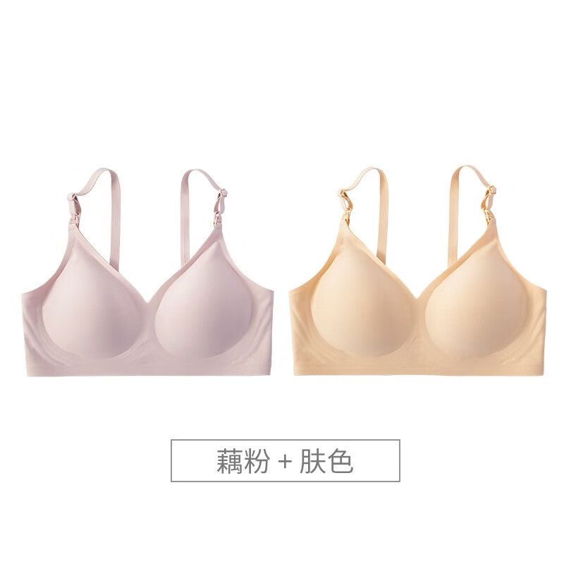 rovo哺乳内衣孕妇文胸孕哺胸罩怀孕期聚拢透气薄款无痕舒适喂奶 藕粉
