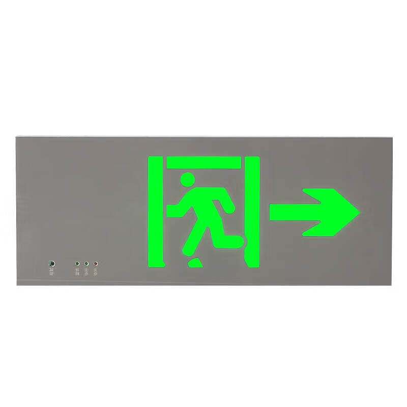 百士安 消防应急指示灯 消防通道疏散指示灯紧急逃生照明灯指示牌