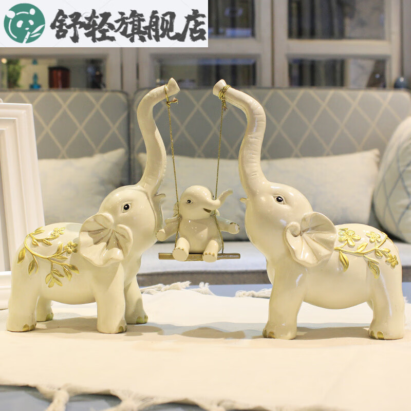 乔迁新居礼品创意新婚实用小象客厅电视柜酒柜 大号一家三口秋千象
