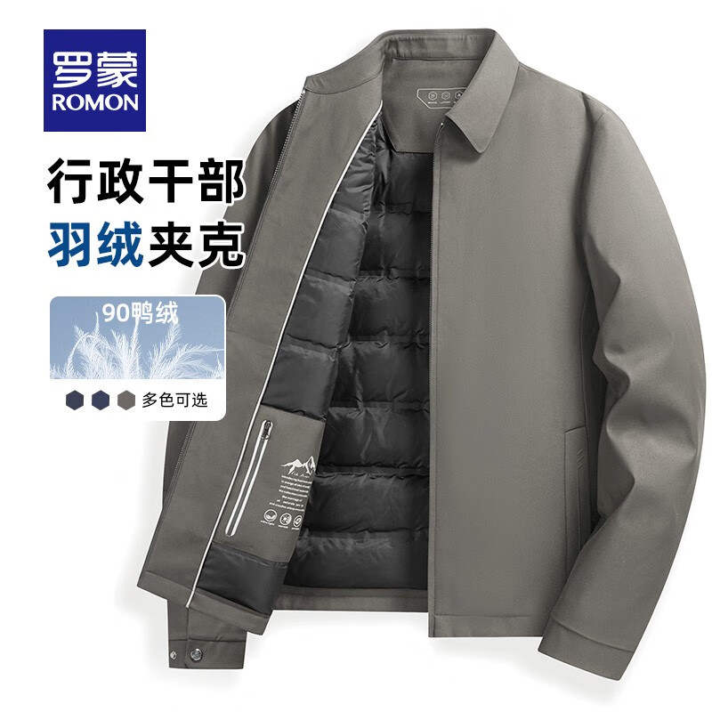 罗蒙行政翻领羽绒服男干部装秋冬中老年商务男士加厚保暖外套男爸爸装 3Y147A28灰色 L 175(建议120-140斤)