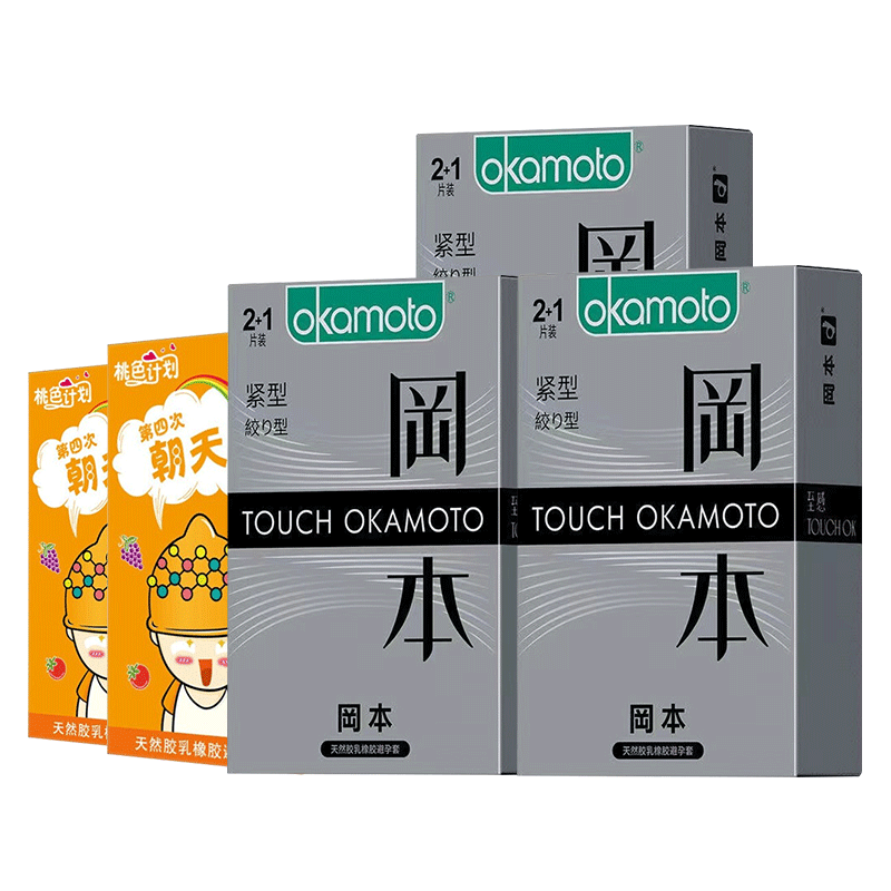 冈本避孕套价格走势,如何选择高性价比的冈本避孕套?