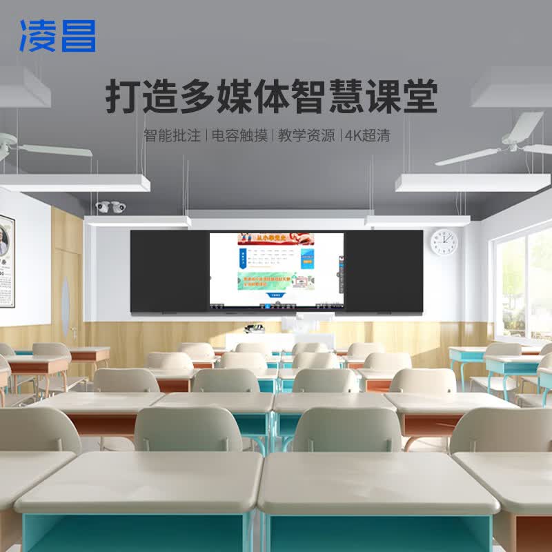 触摸教学会议一体机(98英寸 电脑模块 高拍仪 多媒体 教室扩声系统)