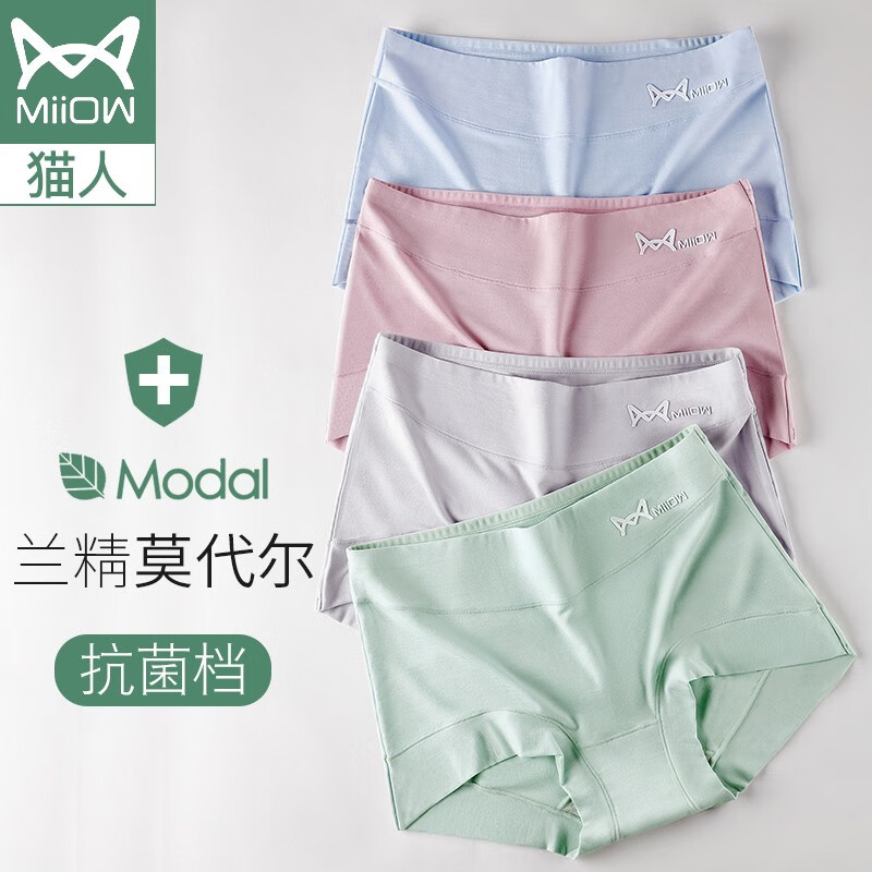 女式内裤价格趋势大揭秘,猫人女士内裤如何抢眼?