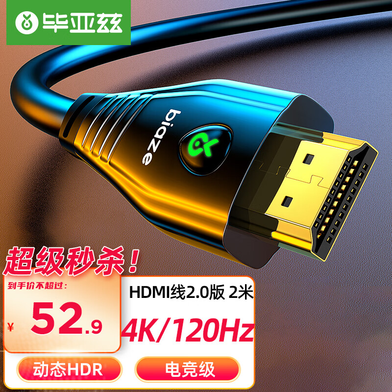 查询线缆历史价格走势|线缆价格比较