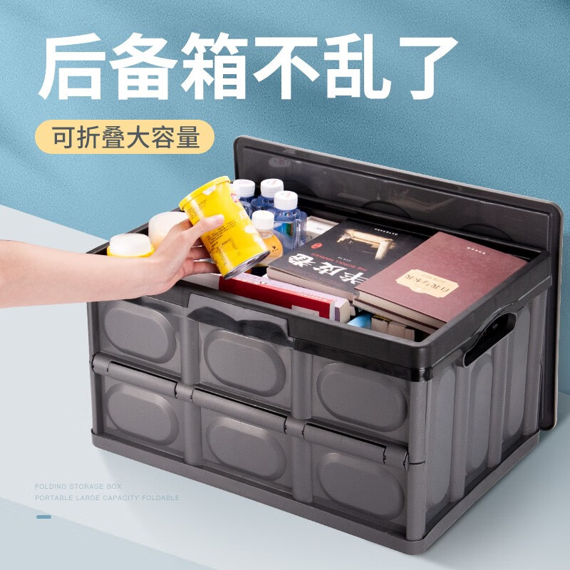 使用一下悦卡汽车收纳箱储物箱YC-2080后备箱收纳箱值不值这价格呢，这个值得入手吗