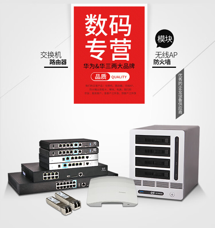 s7703 s7706 s7712 核心交换机含双电源主控 lss7x24bx6s0 s7703 双