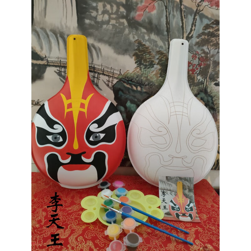 传统文化手工社火纹路白坯非遗文创教学材 大号马勺李天王 颜料套餐