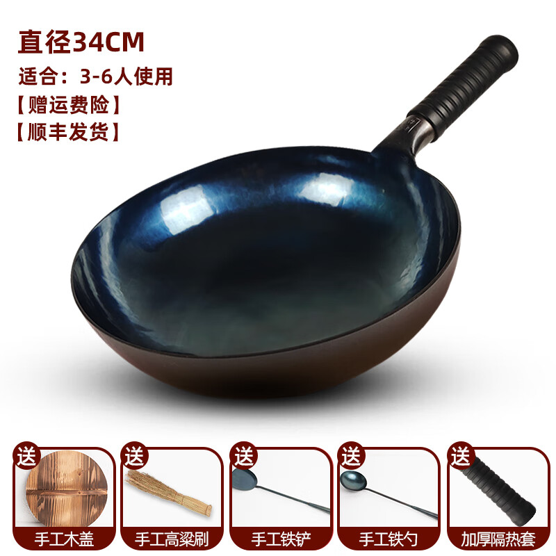 妙乐熊章丘手工铁锅老式家用炒锅无涂层不粘锅圆底炒菜锅 34CM镜面手工锅[六万多锤]_(