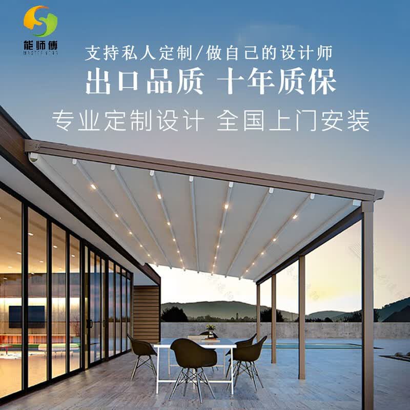 帘双轨折叠篷电动伸缩大型顶棚天幕篷隔热遮阳棚 单价/㎡(带灯包安装)