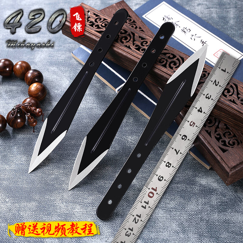 飞镖飞刀户外防身入门款小李飞刀易操控直飞旋飞手里剑唐门暗器户 x