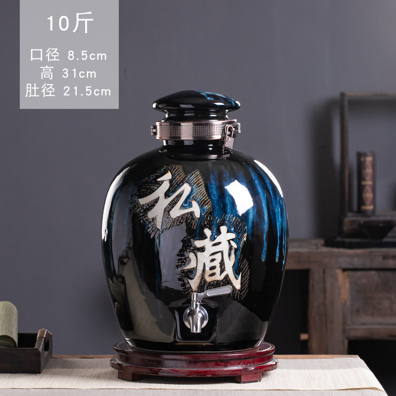 瓷小奴-景德镇陶瓷酒坛 家用密封酒缸窖藏10斤50斤100斤土陶白酒泡酒